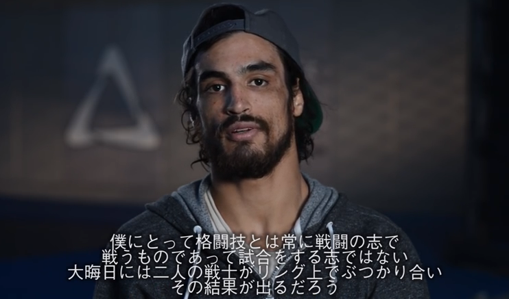 Kron Gracie on NYE MMA Fight: ‘I Have To Crush Him’
