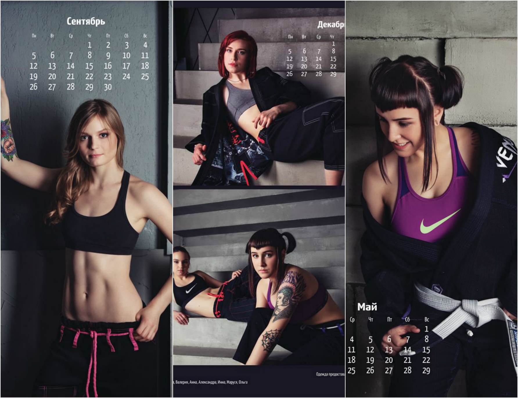 Russian BJJ Team Releases Sexy Calendar Feat. Female Students