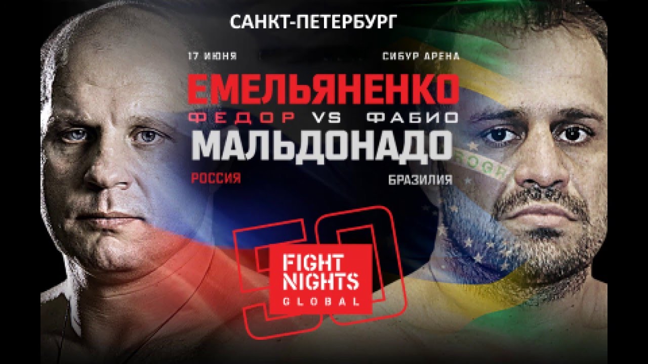 FREE LIVE STREAM: Fedor Emelianenko vs. Fabio Maldonado