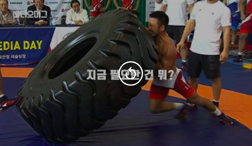Watch: Korean National Wrestling Team’s Impressive Strength Training Routine