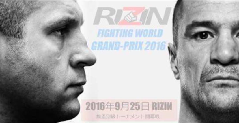 Cro Cop On Rumoured Fedor Rematch: ‘Of Course I Want To Do It’