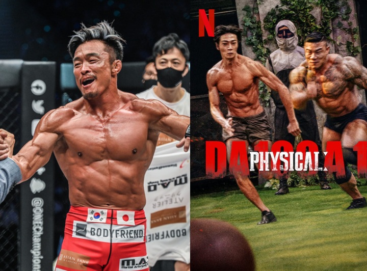 The Legend Of “Sexyama”: Physical 100’s Choo Sung-Hoon